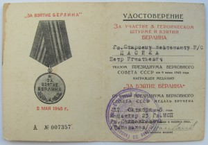 КЗ,Кавказ,ЗБЗ.