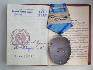 ТКЗ № 126909.
