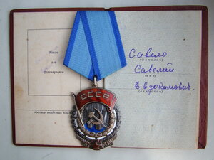 ТКЗ № 126909.