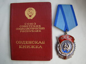 ТКЗ № 126909.