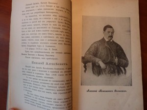 Труды Рязанской ученой архивной комиссии