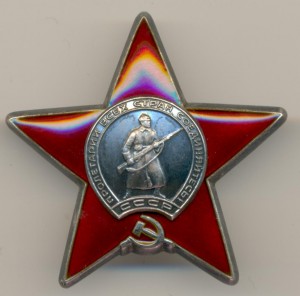 КЗ № 3453732.