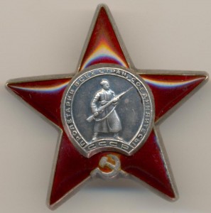 КЗ № 2624715.