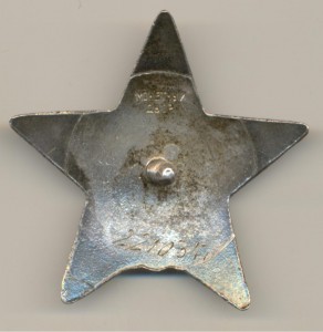 КЗ № 2210347 МЗПП.