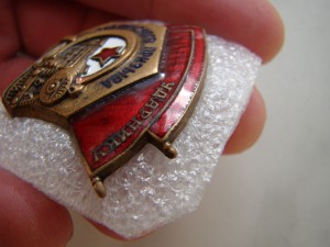 Ударнику Сталинского призыва.