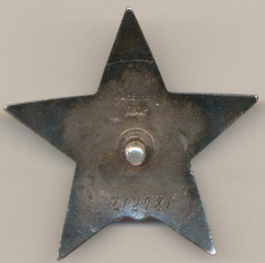 КЗ № 212981 "пятка" битая.