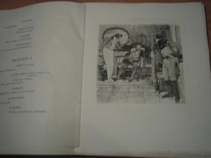 А.С.Грибоедов. Горе от ума.