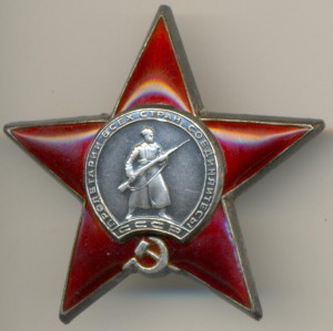 КЗ № 955392.