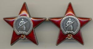 КЗ 2 шт. номера подряд!