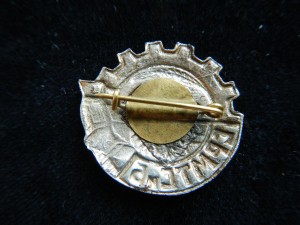 Союз рабочих машино-тракторных станций и БАТРАЧЕСТВА!