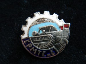 Союз рабочих машино-тракторных станций и БАТРАЧЕСТВА!