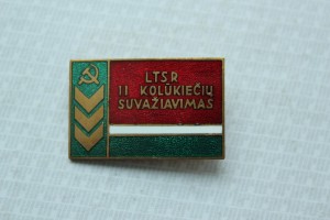 II Съезд колхозников Лит.ССР