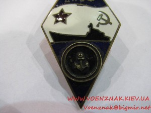 Ромб "10 лет морской пехоте дважды Краснознамённого Балтийск