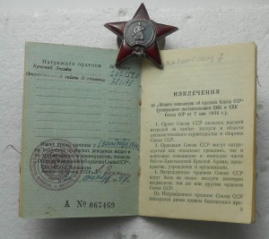 КЗ + ОВ2 (9 гв. казачья кавдивизия)
