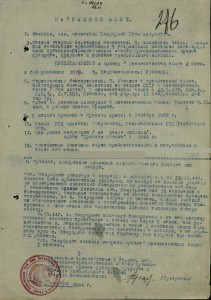 КЗ + ОВ2 (9 гв. казачья кавдивизия)
