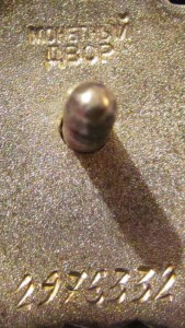 Комплект на милиционера