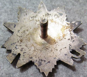 Комплект на милиционера