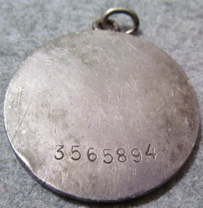 Комплект на милиционера