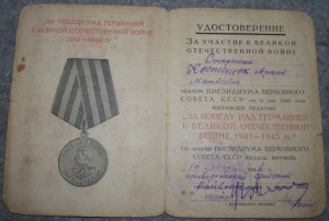 Комплект на милиционера