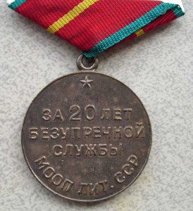МООП Лит.сср 20