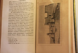 А.Норов путешествие по Египту и Нубии, часть II 1840г.