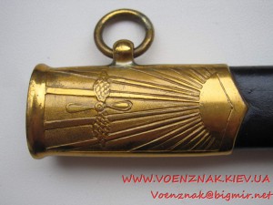 Ножны к кортику ВВС, №1
