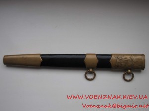 Ножны к кортику ВВС, №2
