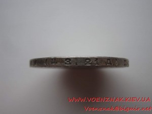Рубль Советский 1924г.