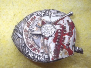 БКЗ ,РСФСР № 8751