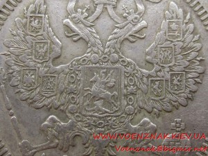Монета Царская, 20 копеек, серебро, 1908г.