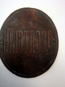 ЗНАК ДЕСЯТСКИЙ