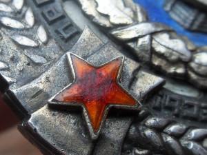 трудовик винт.