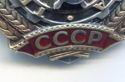 ТС 3cт №1173 клепки.