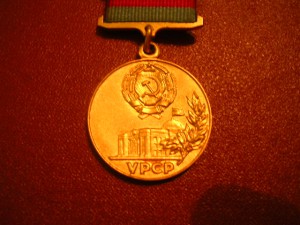 Почетная грамота и знак ПВР УССР (Фиксированая цена)  продан