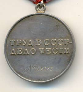 ТД №48583