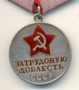 ТД №48583