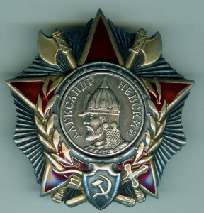Александ Невский