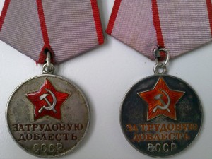ТД № 28т и 49т