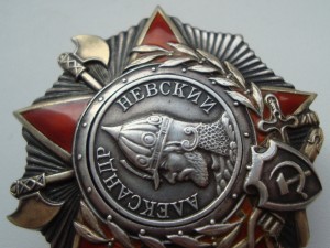 Невский № 42-я тысяча ОХС