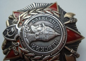 Невский № 42-я тысяча ОХС