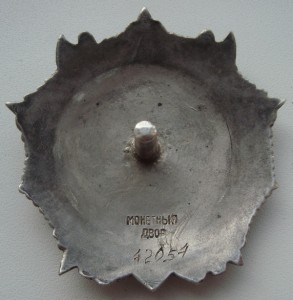 Невский № 42-я тысяча ОХС