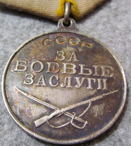 Комплект на милиционера