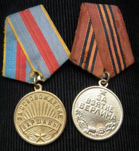 Летчик-истребитель (ОВ-II, 2 БКЗ + медали) с док. и НЛ