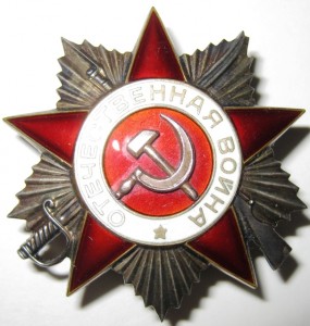 ОВ 2 ст. № 926985  с чертой из редкой партии в "люксе".