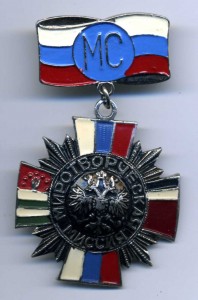 Пара знаков МС