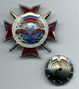 Пара знаков МС