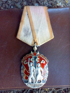 КЗ № 2089905 штихельный дубликат