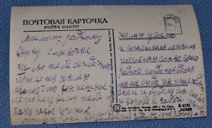 КЗ № 2089905 штихельный дубликат