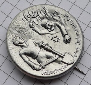 Знак участника марша SS-1933 года и антисемитский значок