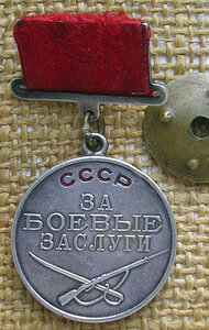 БЗ на малой колодке №89***